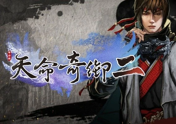 Fate Seeker II ZH/ZH Global