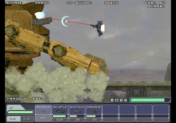 Steel Strider EN/JA Global