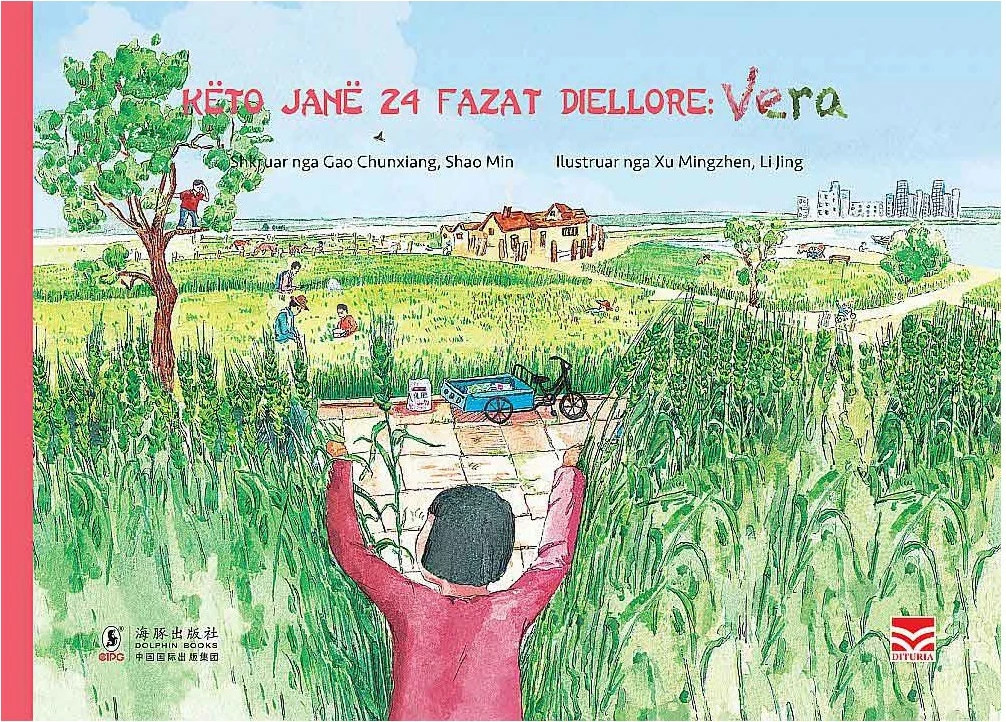 Keto Jane 24 Fazat Diellore: Vera - Gao Chunxiang