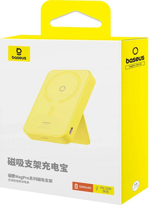 Powerbank Baseus MagPro Magnetic 5000mAh 20W, MagSafe, verdhë