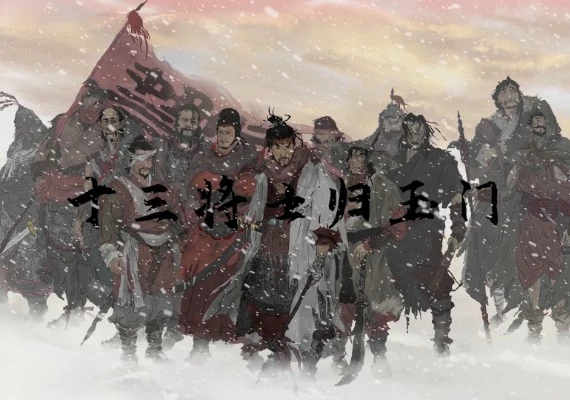 Ancient Warfare: The Han Dynasty EN/ZH Global