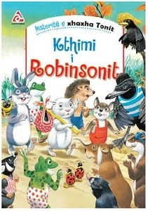 Kthimi i Robinsonit 