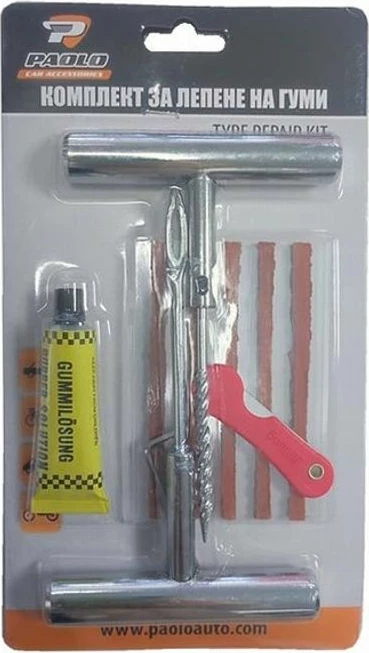 Set Riparues Gome D018 1851590