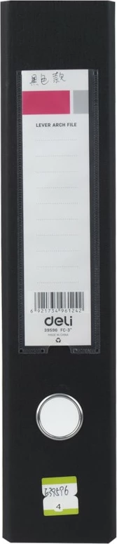Deli Fasikell Me 2 Unaza E Zeze 39596