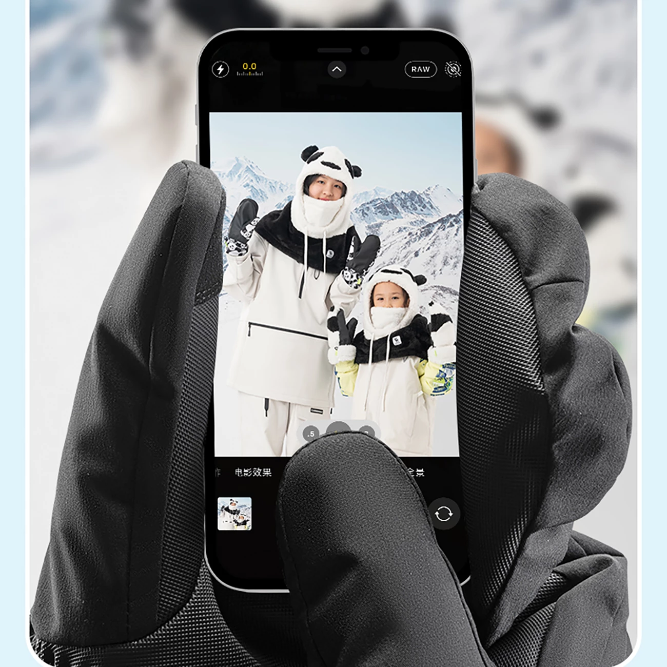 Doreza ski Qunature Full Length, M, e zezë