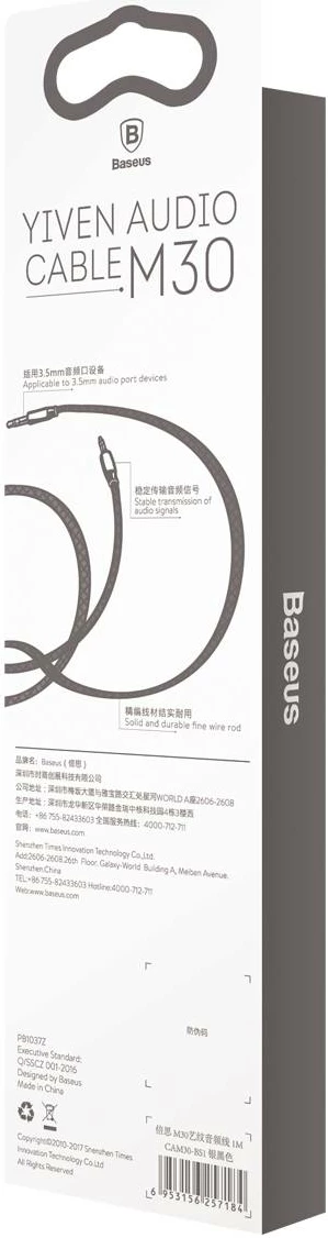 Kabllo audio AUX Baseus Yiven M30, 1.5m, mini jack 3.5mm, argjendtë-zi