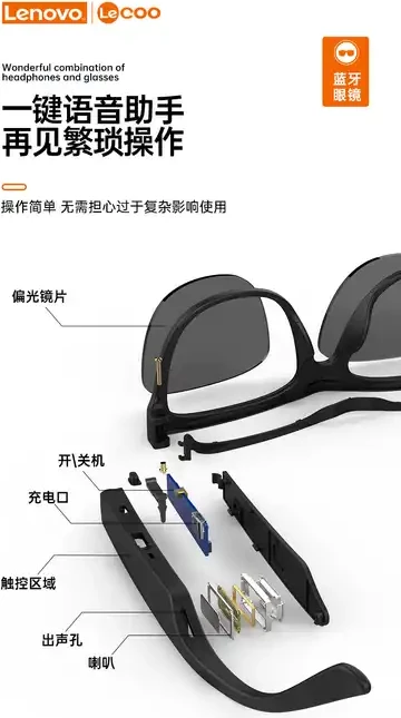 Syze të mençura dielli Lenovo Lecoo C8 të polarizuara unisex, të zeza