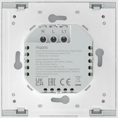 Switch muri smart Aqara H1, ZigBee, me Neutral, 1 buton, HomeKit, i bardhë