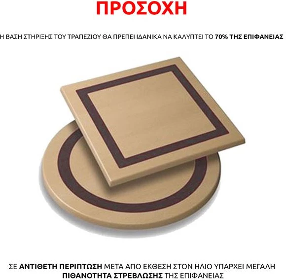 Sipërfaqe tavoline Werzalit '60 ngjyrë e zezë FH5227.01