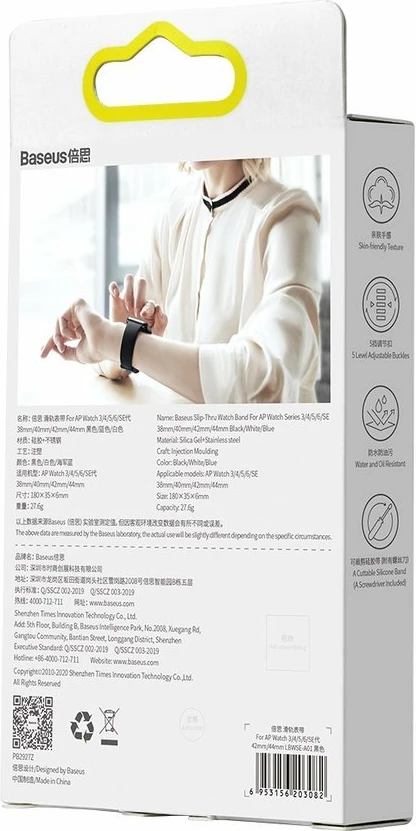 Rrip Baseus për Apple Watch Series 3/4/5/6/SE 38mm/40mm, i zi