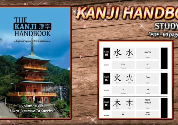 Learn Japanese To Survive! Kanji Combat - Study Guide DLC EN Global