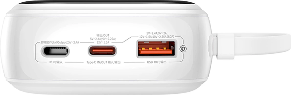 Powerbank Baseus QPow Pro+ 20000mAh me display, 22.5W, kabllo USB-C e integruar, Bardhë