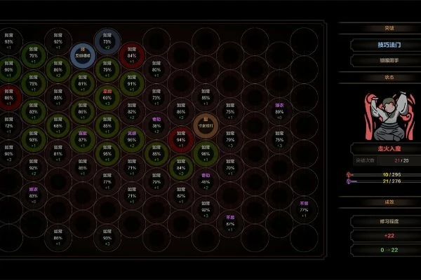 The Scroll Of Taiwu ZH Global