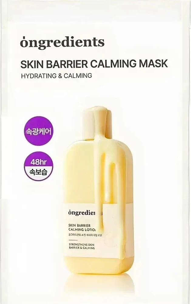 Maskë për fytyrë Ongredients Skin Barrier Calming Mask Soothing Sheet Mask për femra, 6 copë