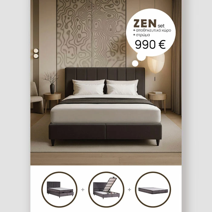 Krevat ZEN me hapësirë për depo dhe dyshek, ngjyrë gri e errët, 212x174x126.5cm