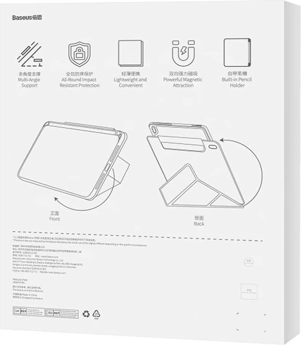 Mbështjellës magnetik Baseus Minimalist për iPad Air 4/Air 5 10.9"/iPad Pro 11", rozë e lehtë