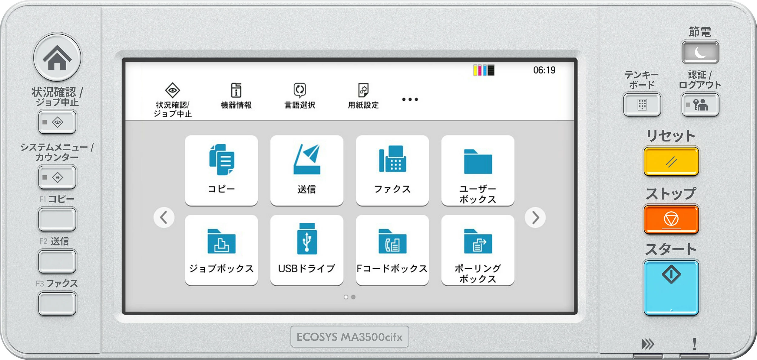 Printer multifunksional Kyocera ECOSYS MA3500cifx, me ngjyra, Duplex, LAN/USB, skanim/kopje/faks, gri/zi