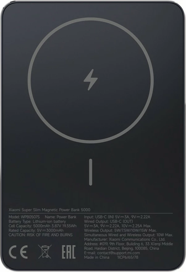 Powerbank Xiaomi Super Slim Magnetic 5000 5000mAh, i zi