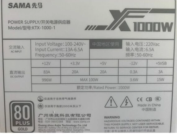 Power Supply Sama XF 1000W