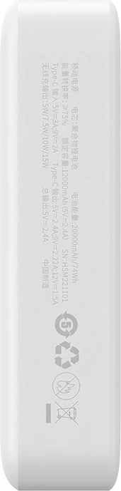 Powerbank Baseus Magnetic Mini 20000mAh, USB-C 20W, MagSafe, e bardhë