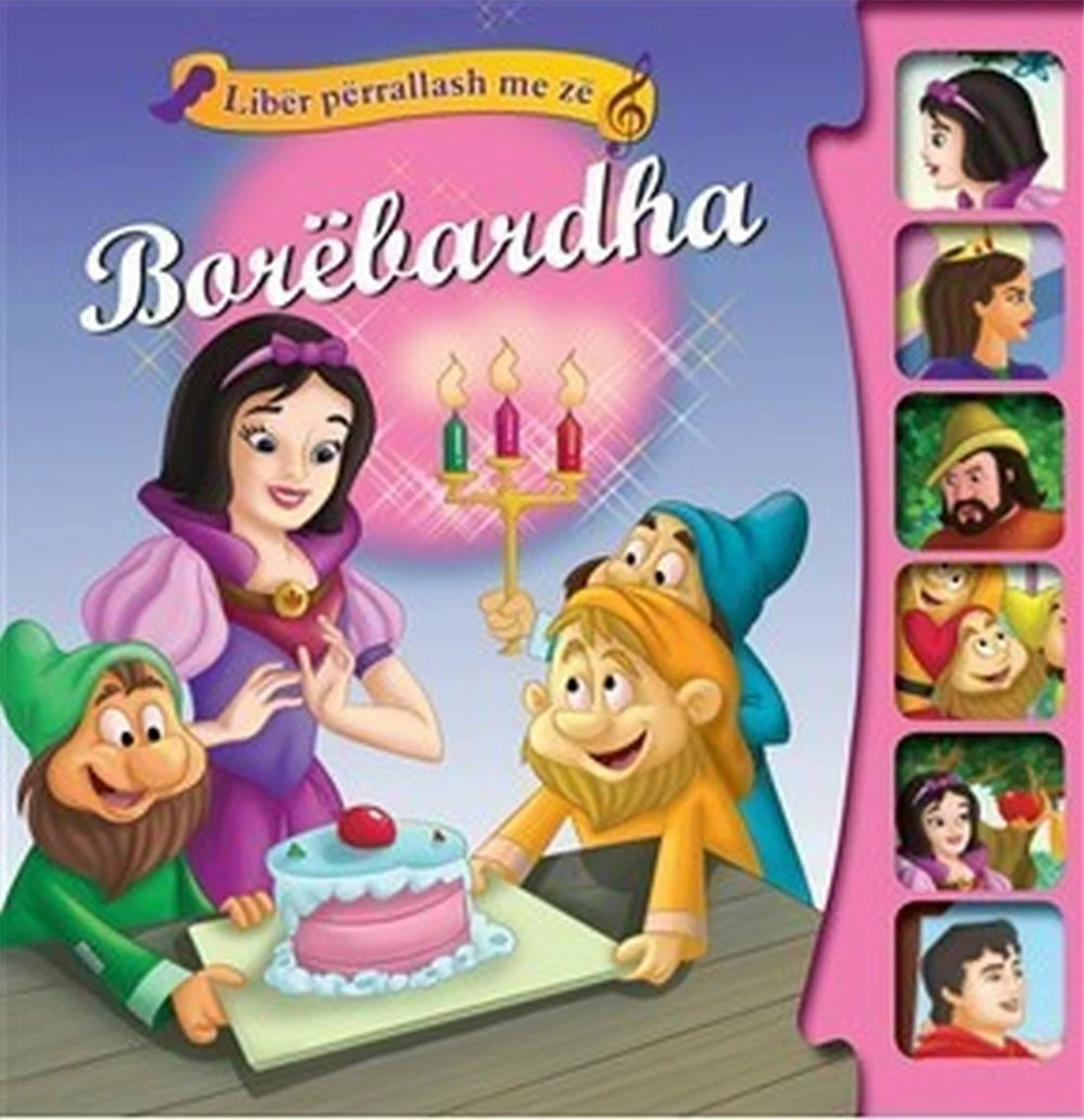 Borebardha  Me Ze