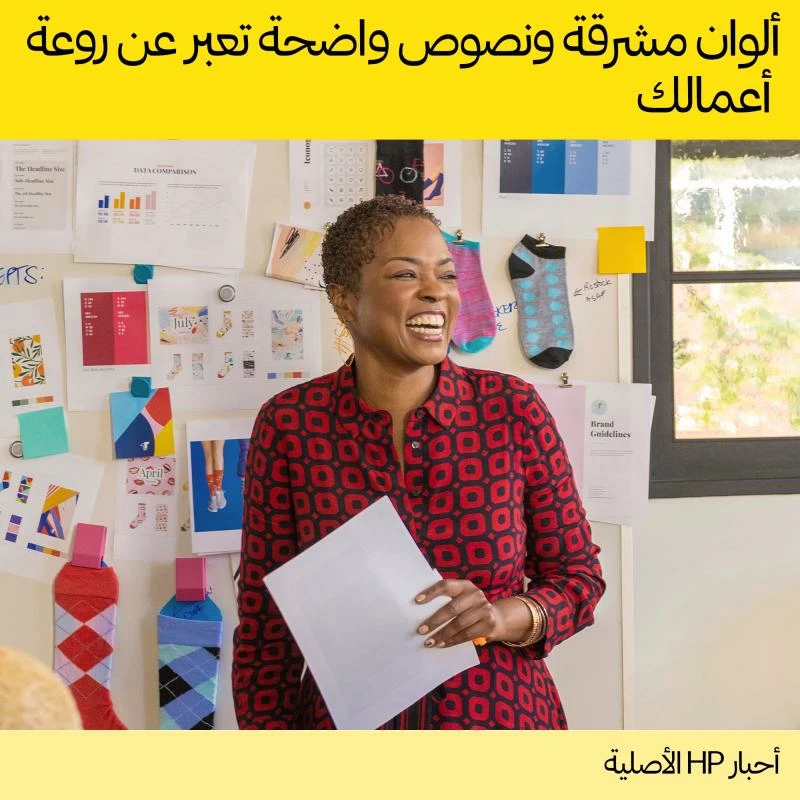 Kartricë boje, HP, 937 (4S6W5NE), origjinale, e zezë