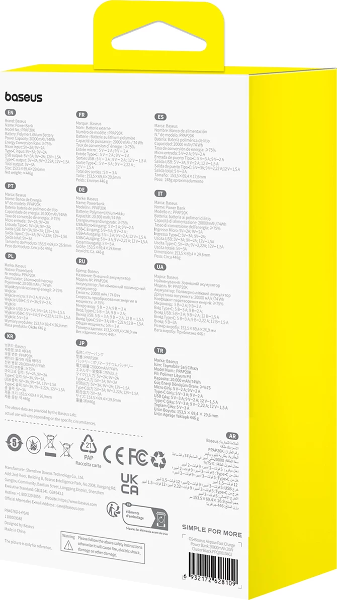 Power bank Baseus Airpow 20000mAh, 20W, me kabllo USB-A në USB-C, e zezë