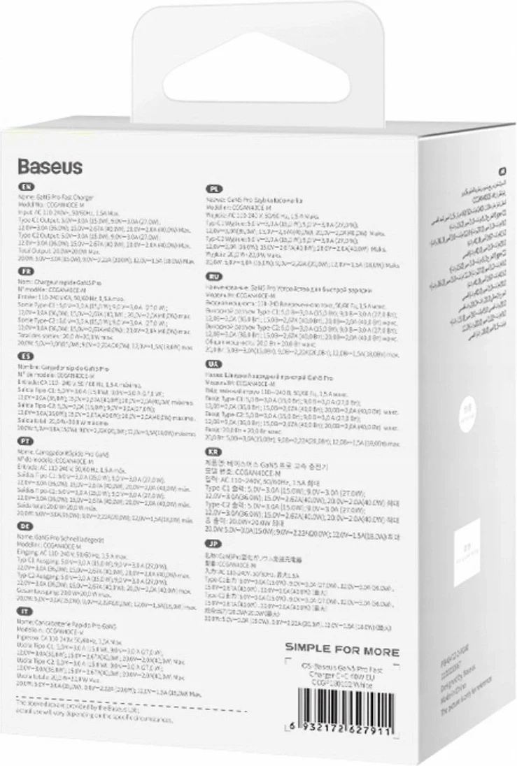Adapter rryme Baseus GaN5 Pro 40W 2xUSB-C, i bardhë