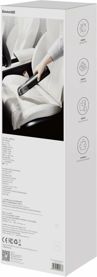 Fshesë me korrent pa kabllo Baseus A3, 135 W, 15000 Pa, USB-C, e zezë