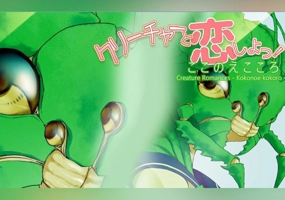 Creature Romances: Kokonoe Kokoro EN/JA/ZH Global