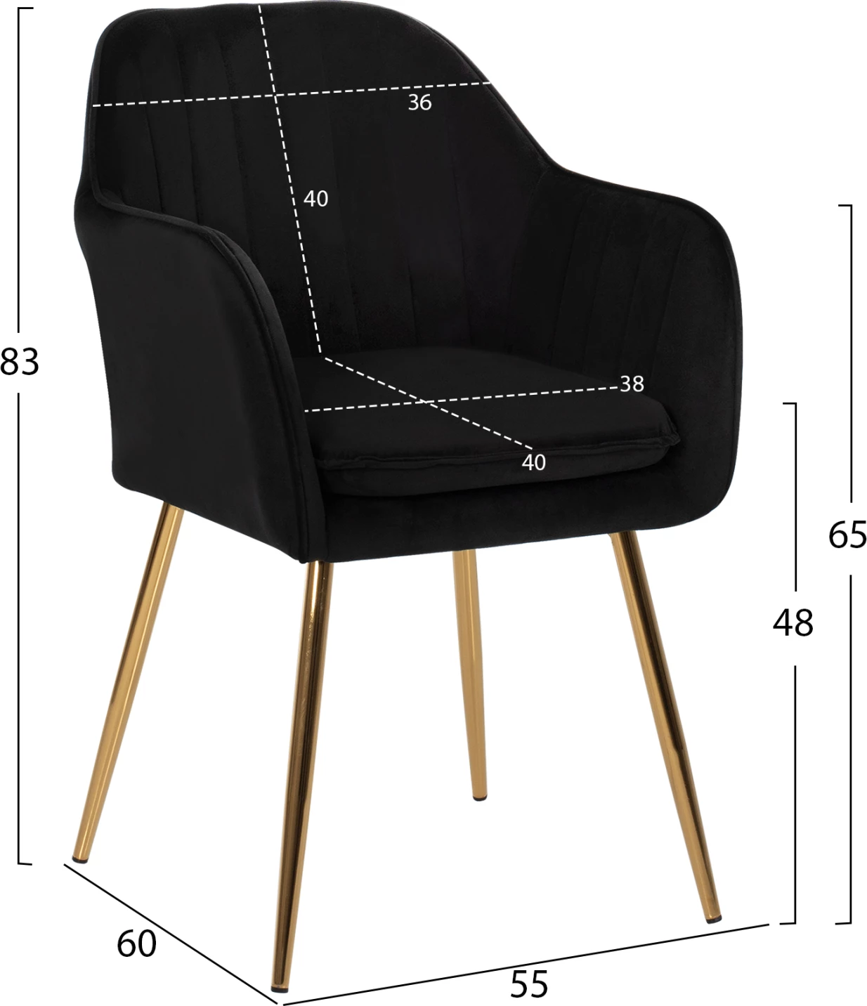 Karrige SAWYER FH8523.04 kadife e zezë dhe këmbë të arta 55Χ60Χ83Hcm, set prej 2 copash