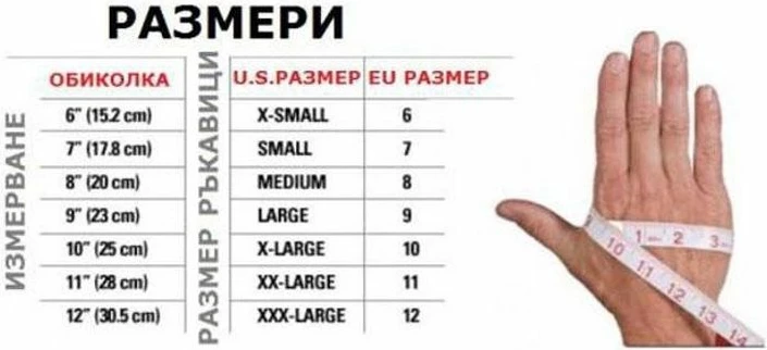 Doreza Pune 4413/4401 L