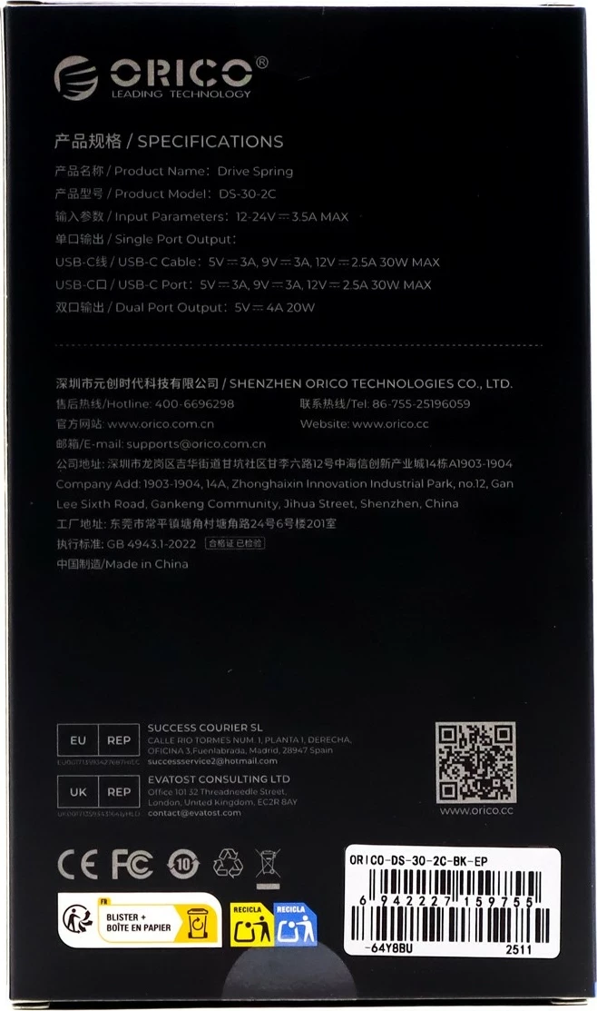 Karikues veture Orico, 2x USB-C, PD 30W, me kabllo spirale, zi