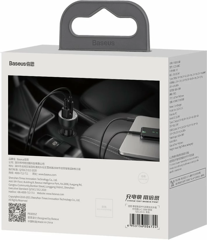 Karikues veture Baseus Superme fast, 100W, 2 porta USB/USB-C, me kabllo USB-C 1m, i zi