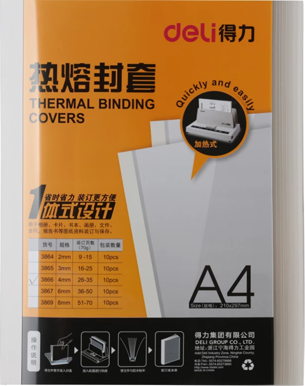 DELI KOPERTINE PER LIDHJE TE BUTE 4MM 3866