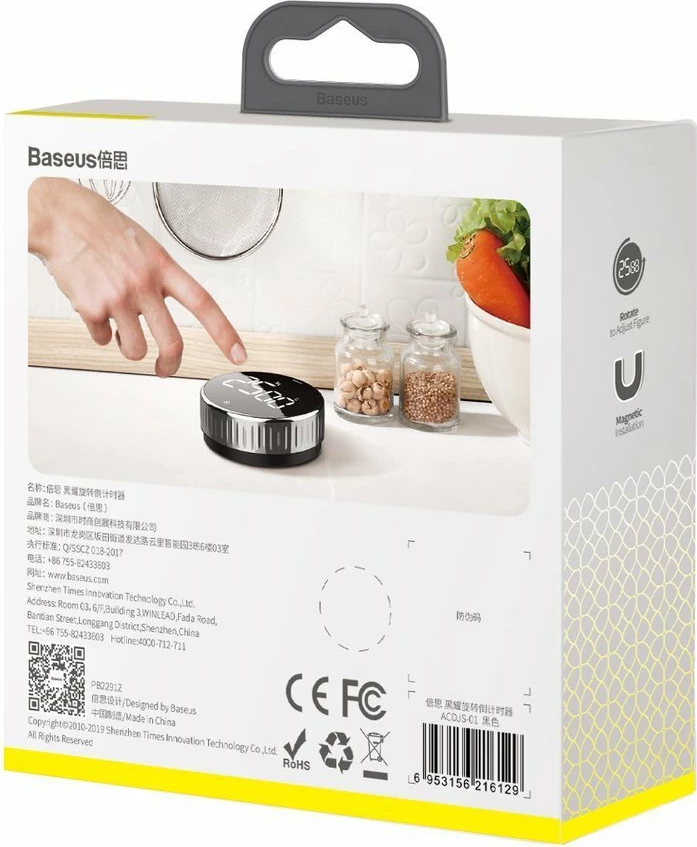 Timer elektronik Baseus Heyo ACDJS-01, me ekran digjital, i zi