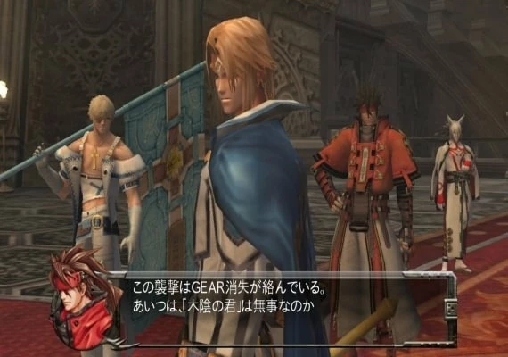 GUILTY GEAR 2: OVERTURE EN/DE/FR/IT/JA/ES Global