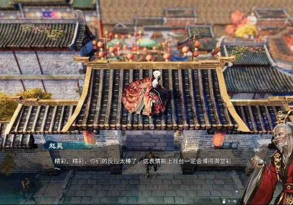 Fate Seeker II ZH/ZH Global
