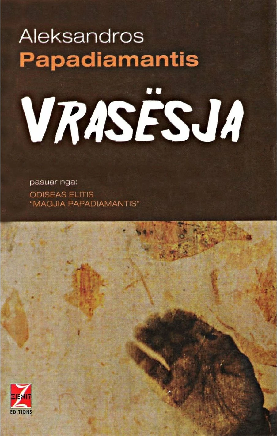 Vrasesja - Aleksandros Papadiamantis