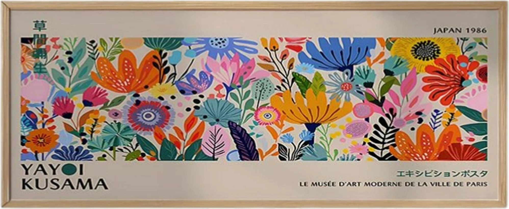 Pikturë dekorative me kornizë, shumëngjyrëshe, Artsmdfyty1-50120