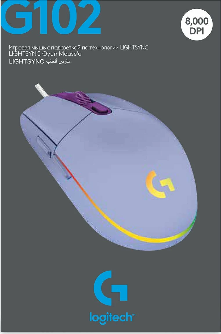 Maus gaming Logitech G102 Lightsync (910-005854) me kabllo USB, 8000 DPI, RGB, 6 butona, Lilac
