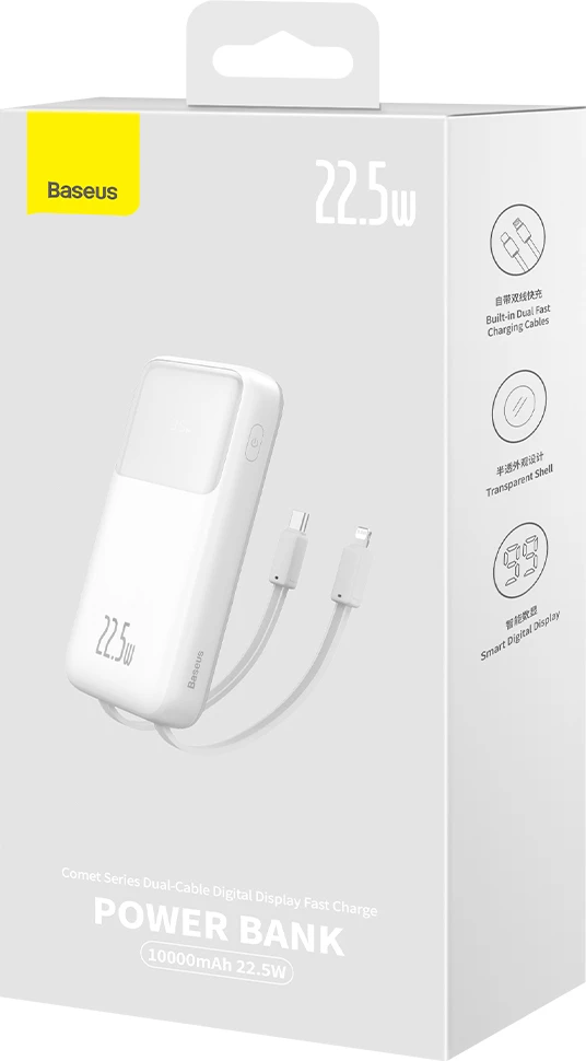 Powerbank Baseus Comet Series PPMD020002, 10000mAh, 22.5W, me ekran, me kabllo USB-C dhe Lightning, e bardhë