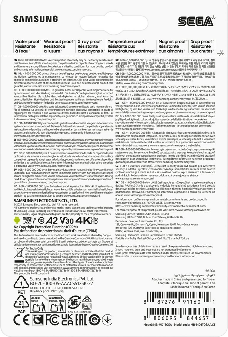 MicroSDXC Samsung 1TB PRO Plus Sonic, Class 10, UHS-I, A2, V30, bardhë