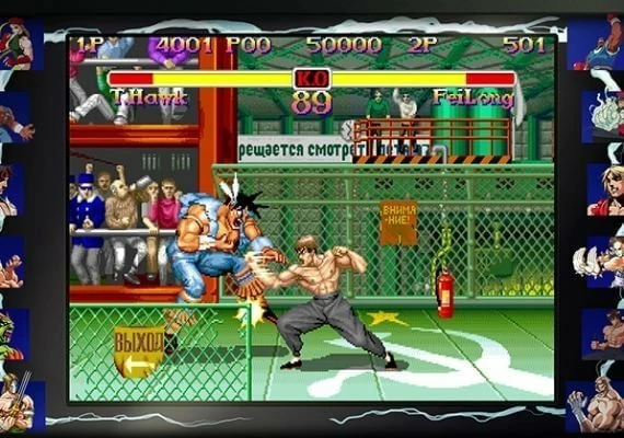 Street Fighter - 30th Anniversary Collection Global