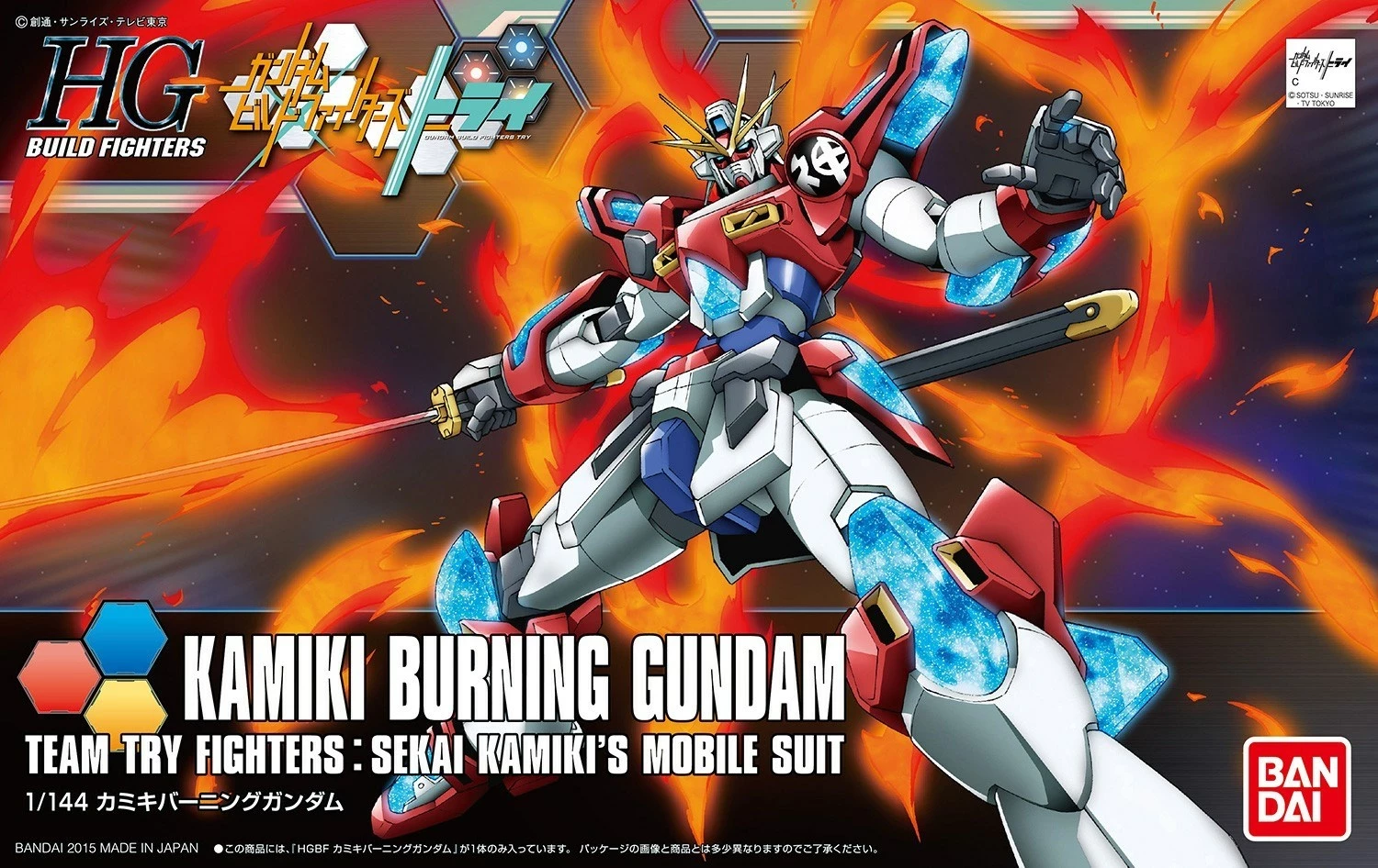 Model Kamiki Burning Gundam 1/144 Bandai