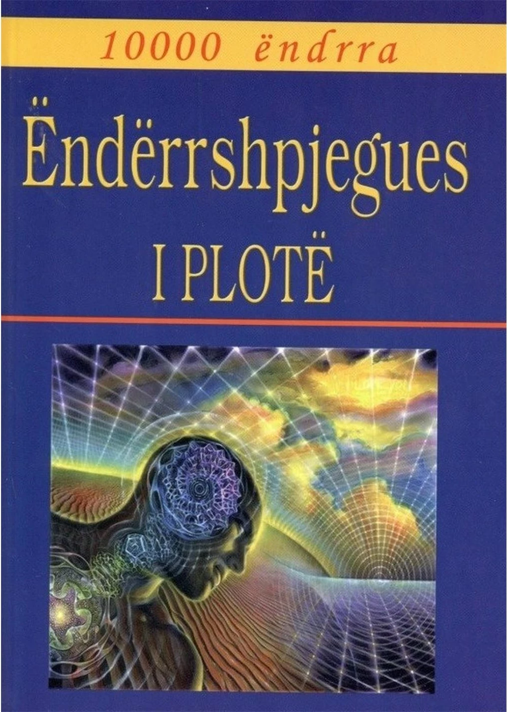 Enderrshpjegues I Plote - Gustav Miler