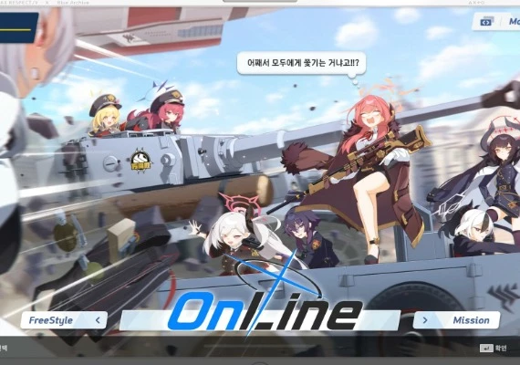 DJMax Respect V - Blue Archive Pack DLC EN Global
