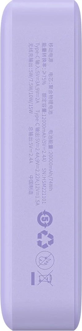 Powerbank Baseus Magnetic Mini 20000 mAh, 20W, USB-C, vjollcë me kabllo