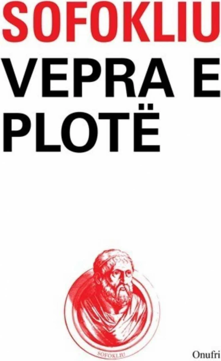 Vepra E Plote Sofokliu - Sofokliu