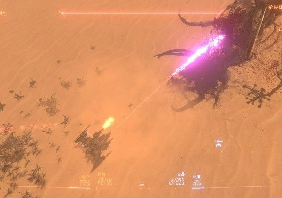 Insect Swarm ZH Global